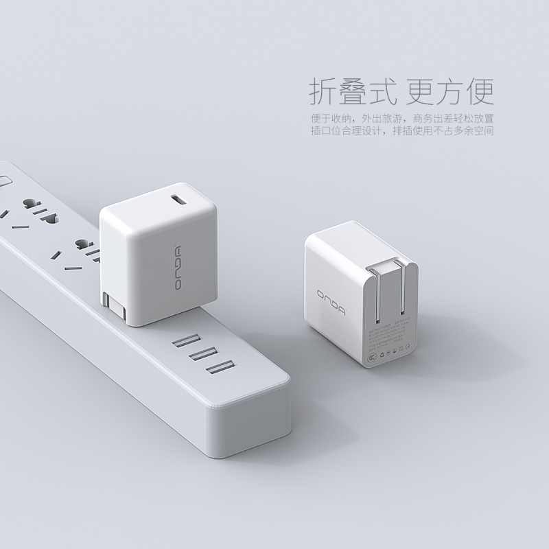 昂达(ONDA) 昂达A16 PD快充协议充电器 平板电脑手机 充电器 白色