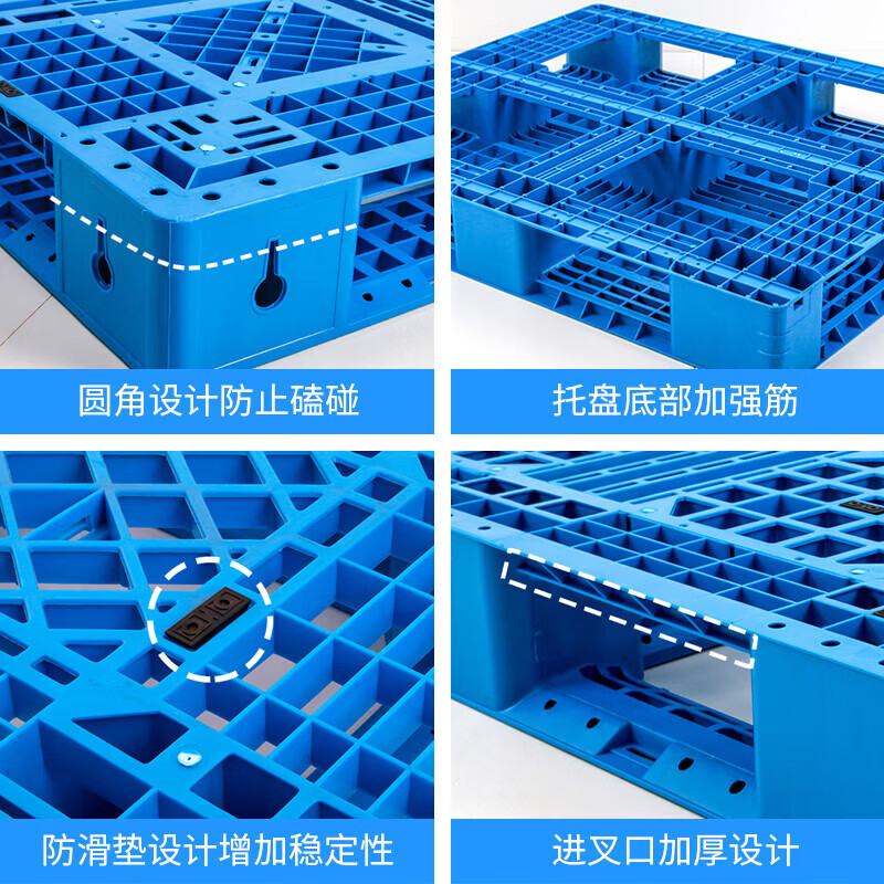 戴劲塑料卡板田字托盘仓储货架垫板防潮托盘新料加厚1200*1200*150mm高清大图