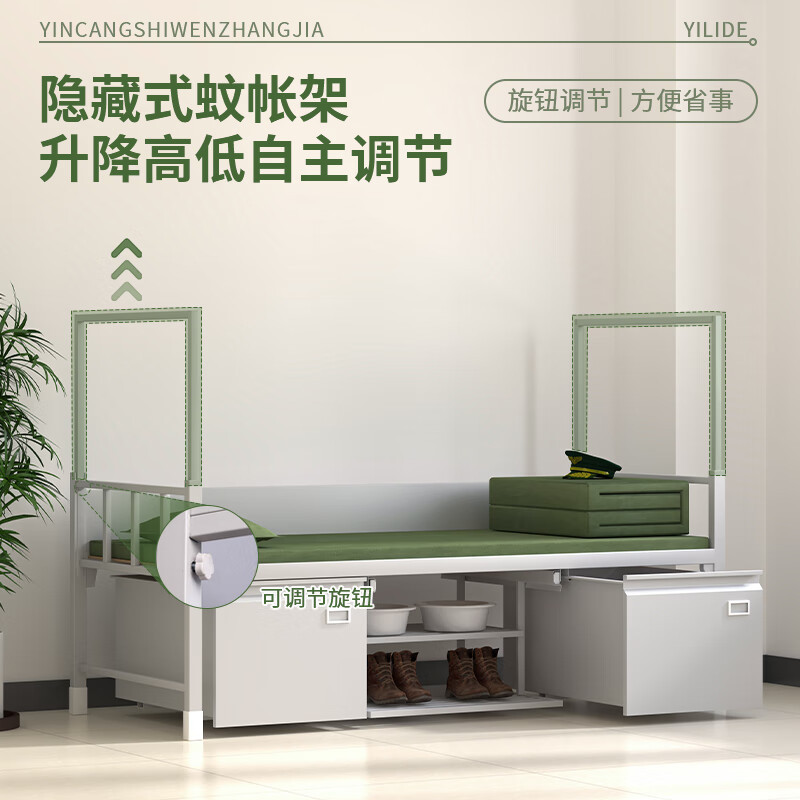 质凡 床铁架床高低床床下柜鞋架组合班排床 单人床高清大图