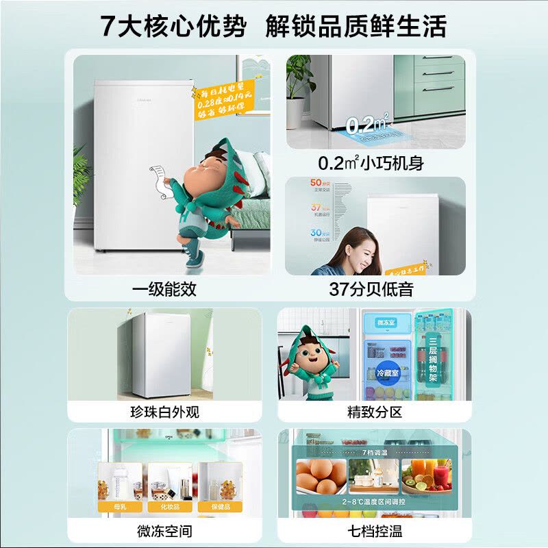 海信(Hisense) 一级能效迷你冰箱小型单开门 BC-95S/A 95L 单位:台图片
