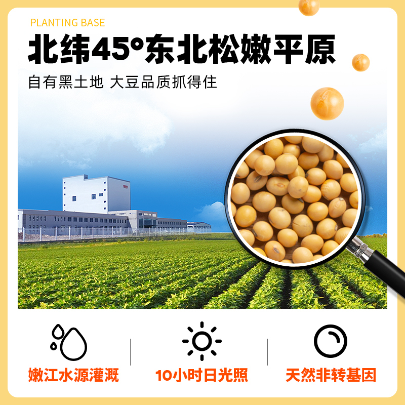 九阳豆浆无添加蔗糖豆浆粉原味豆奶粉27g*10条[2025.9.9起到期]易冲泡营养早餐代餐