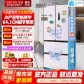 华凌 冰箱 HR-419WUFPZ 莫奈花园