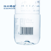 汉水硒谷·真硒水 饮用天然矿泉水 含硒瓶装水 弱碱性纯净水整箱600ml*20瓶