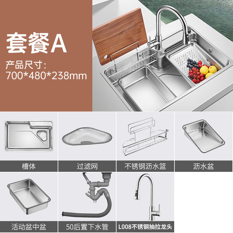 欧琳水槽9151 9152 9153大单槽飞雨瀑布厨房水槽洗菜盆一体盆纳米单槽304不锈钢 9151+L008不锈钢抽拉龙头