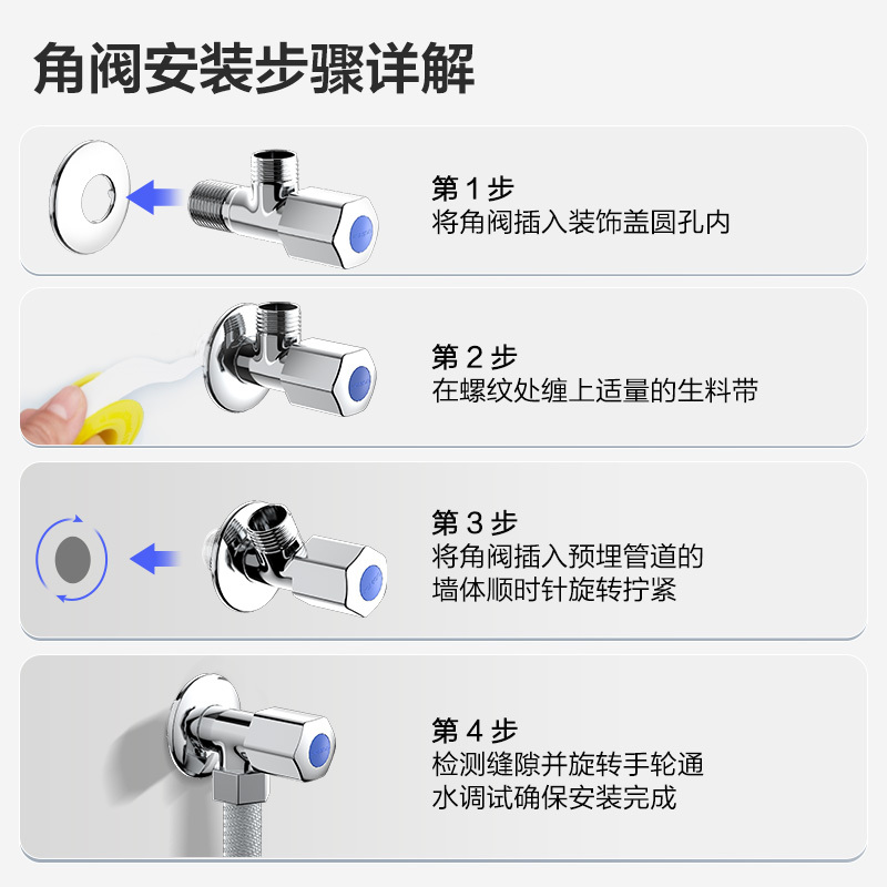 九牧三角阀冷热水通用角阀加厚进水管黄铜水龙头淋浴家用止水阀