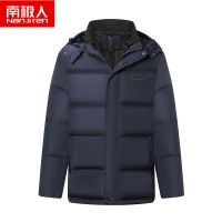 南极人中老年羽绒服男士加厚短款中年父亲爸爸装老人爷爷冬装外套_850 L 藏青色脱卸领不送马甲
