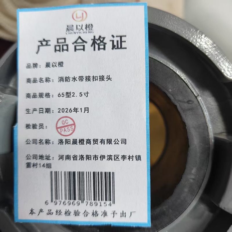 晨以橙 消防水带接扣接头 65型2.5寸高清大图