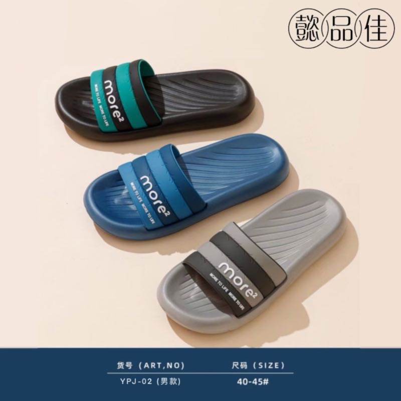 懿品佳 拖鞋 男款(字母款01)蓝色高清大图