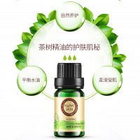 《苏宁专享》韩婵薰衣茶树玫瑰精油 面部精油植物补保湿 植物精油 超值特惠