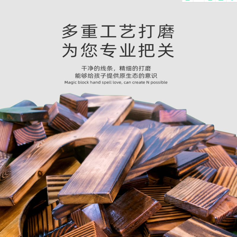 有康YK8170A户外碳化大积木高清大图