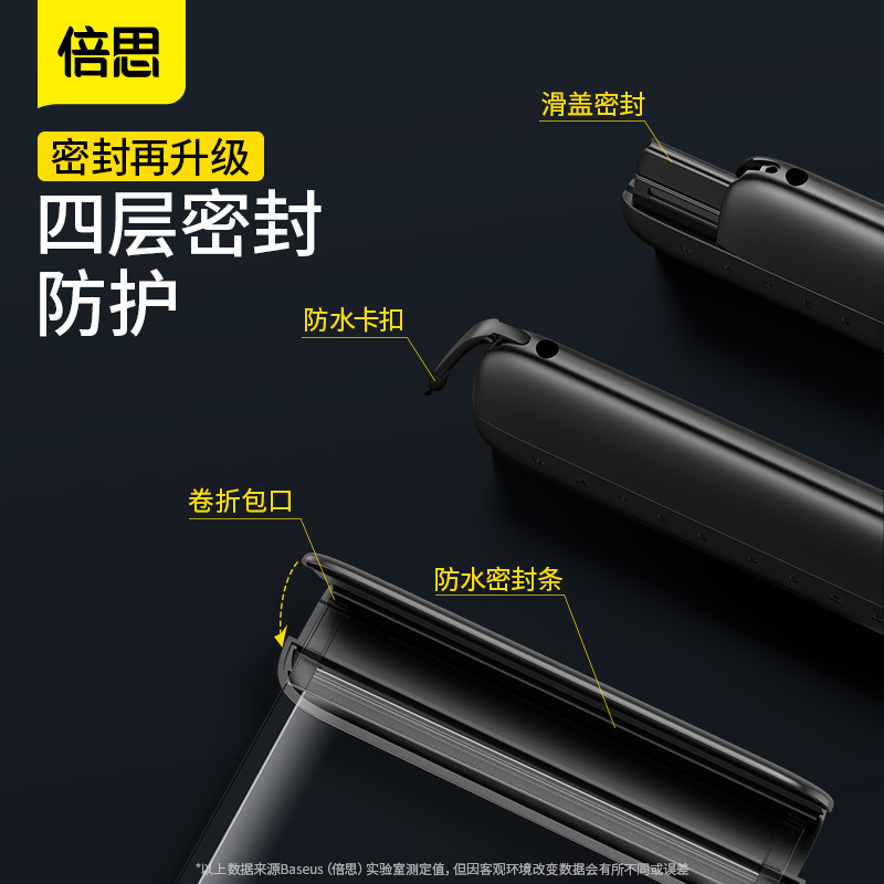 倍思手机防水袋可触屏游泳温泉潜水套防水手机套密封外卖专用骑手