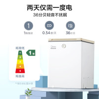美的(Midea)202升锁鲜减霜节能电子控温单温母乳小冷柜BD/BC-202KGEMT(E)