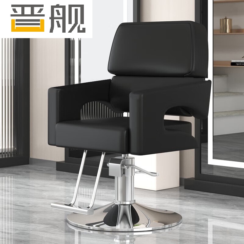 晋舰理发椅美发凳子发廊专用升降可放倒剪发椅 简约黑色上座-银色圆盘