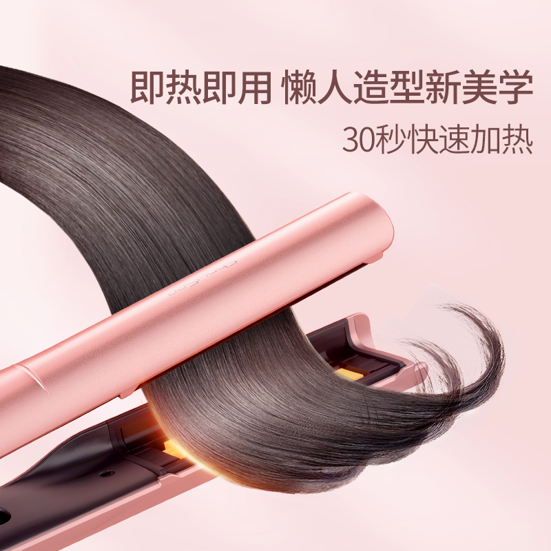 小适(showsee) 电直卷发器 E2 朝雾玫瑰高清大图
