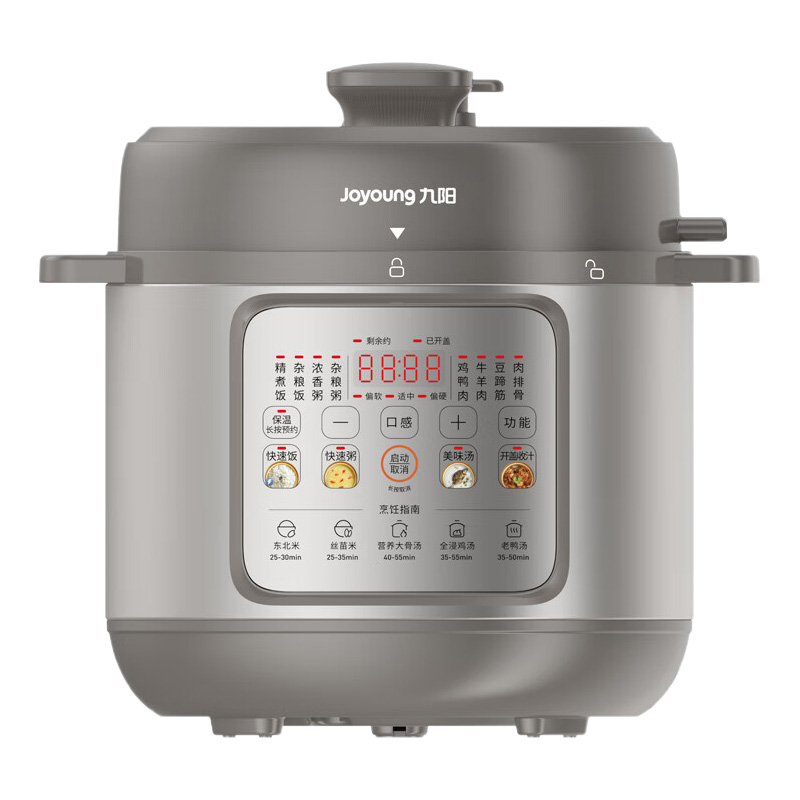九阳电压力锅5L智能菜单一键操作聚能受热清洗方便Y-50C38