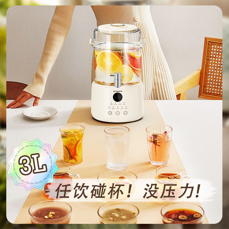 创维 多功能智能电热水壶 S257 3L BJDT高清大图