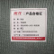 班龙电脑椅黑色转椅+头枕+钢制脚把