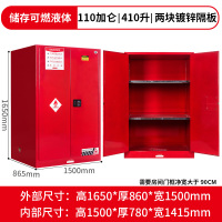 永格易燃易爆化学品存储柜4/12/22/30/45/60/90/110加仑防爆危化品安全柜防火防爆柜110加仑防爆柜