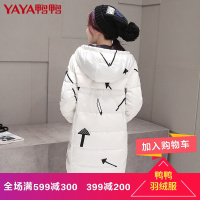 鸭鸭 秋冬新款女装箭头印花连帽加厚时尚羽绒服女中长款B-56262