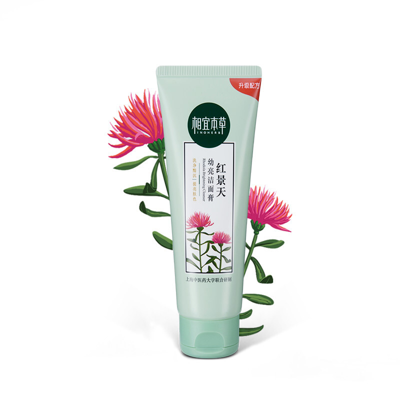 相宜本草(INOHERB)红景天幼白抗氧洁面膏100g(洗面奶 洁面乳 1只装)