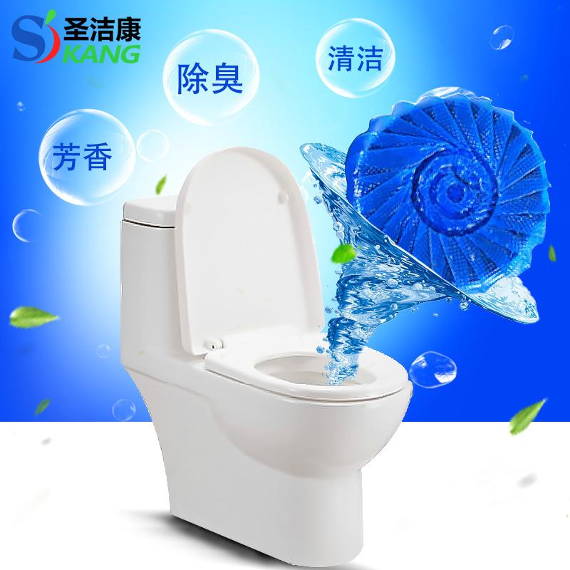 洁厕灵蓝泡泡洁厕宝马桶清洁剂厕所除臭尿垢清香型球块实惠装家用