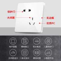 [美学大板]德力西DELIXI纯平大板 86型五孔二三插双控单开电源家用墙壁开关插座面板