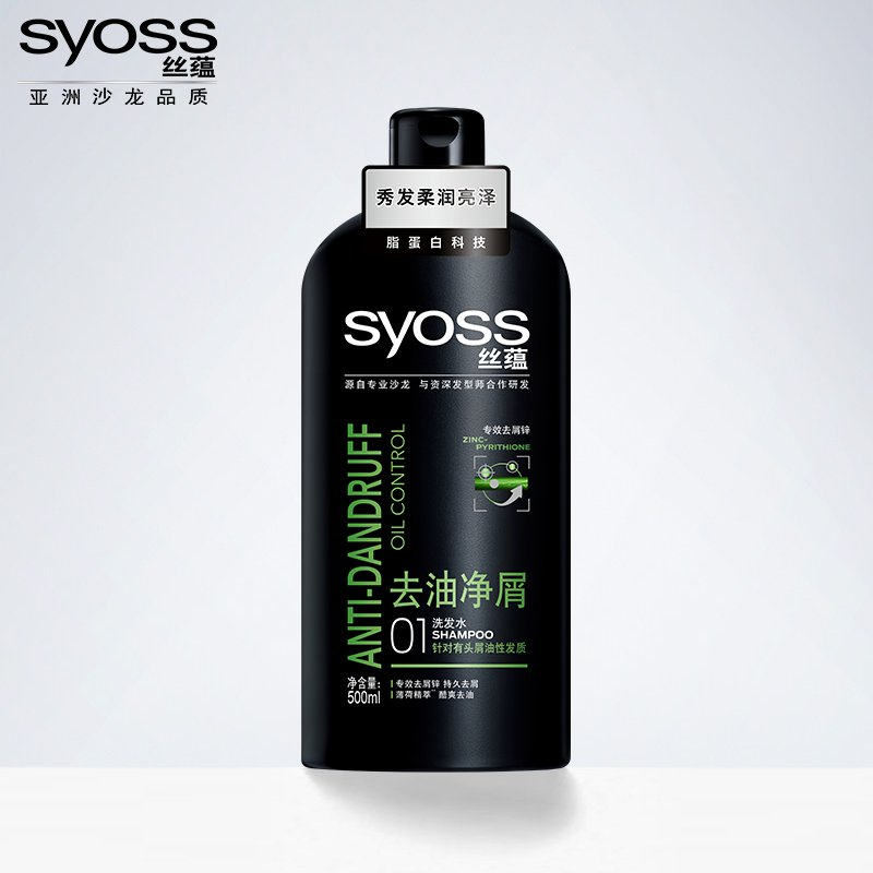 丝蕴 去油净屑洗发露500ml(计价单位:瓶)