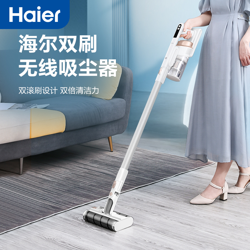 海尔(Haier) 无线吸尘器家用车载手持轻量大吸力大功率小型智能除尘吸螨一体机猫毛地毯吸尘机HZ-Q13W Pro
