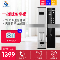 必达指纹锁家用防盗门锁电子锁密码锁大门锁铁门锁不锈钢智能锁