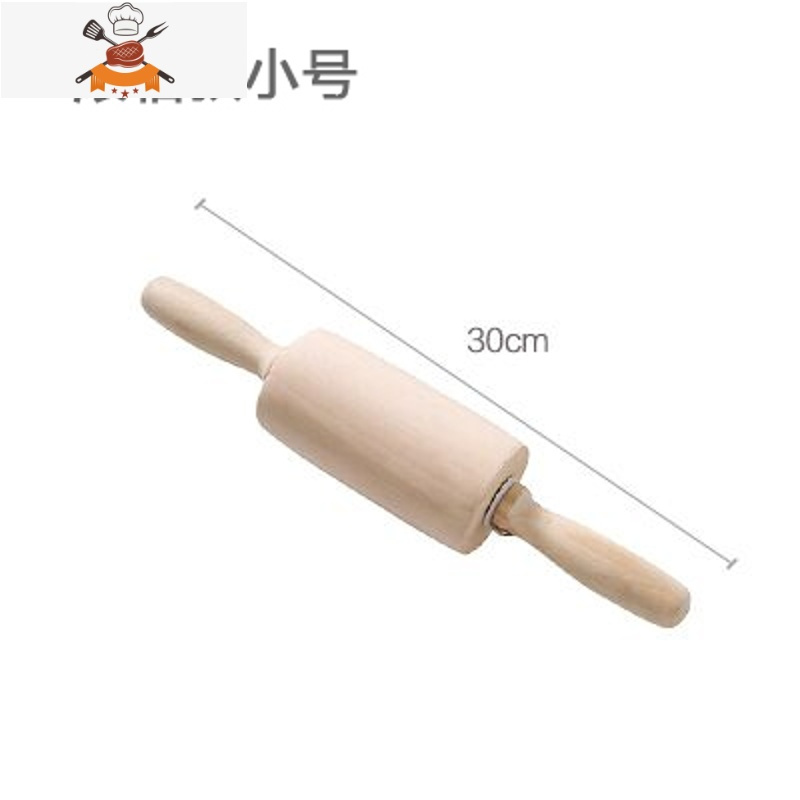 擀面杖实木大小号榉木干赶面压面棍饺子皮杆面棒家用烘焙工具 敬平 滚轴款小号