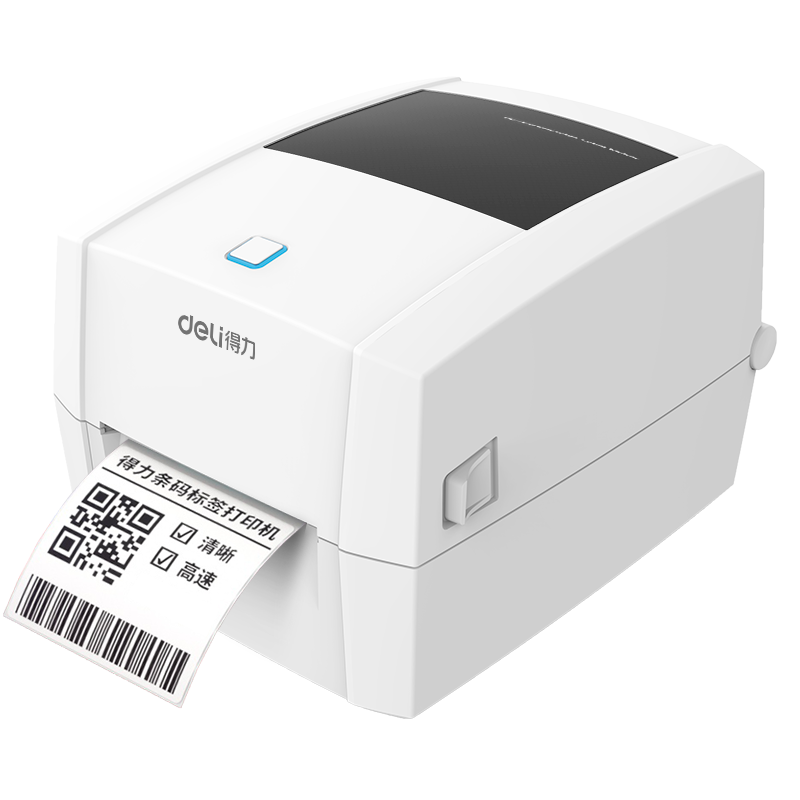 得力dl999t条码打印机热敏标签打印机超市服饰标签打印机