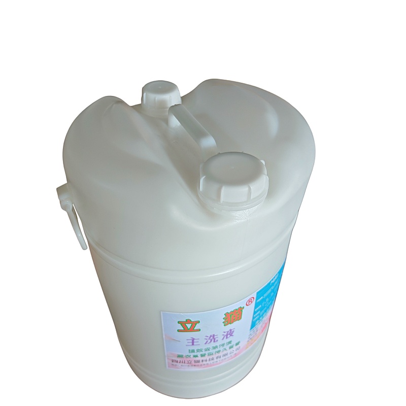 立猫主洗液60L/桶高清大图