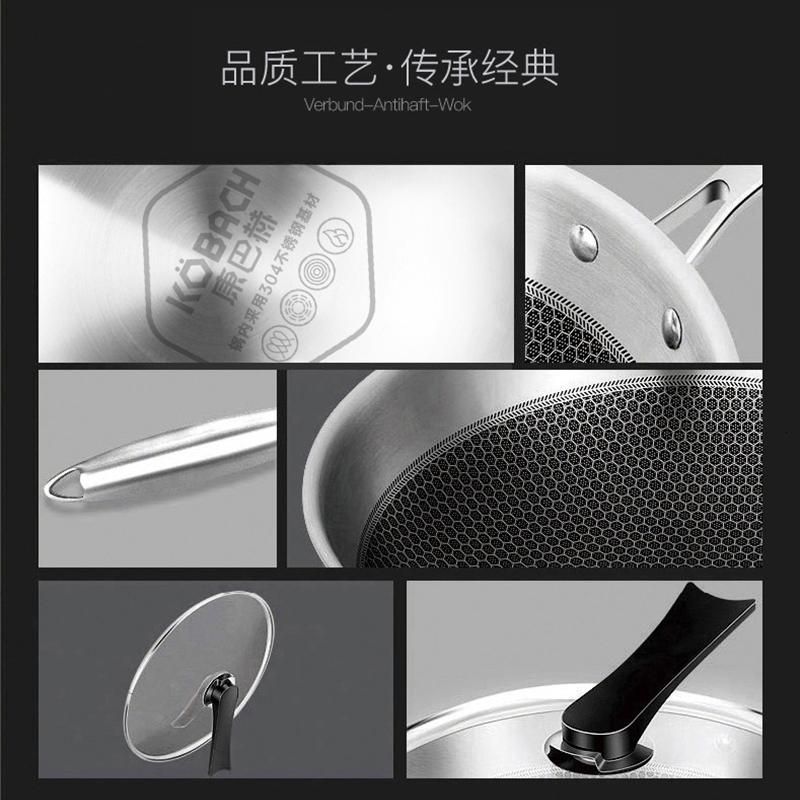 康巴赫304三层钢炒锅32cm CFC32A1高清大图