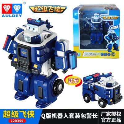 720355Q版机器人套装包警长