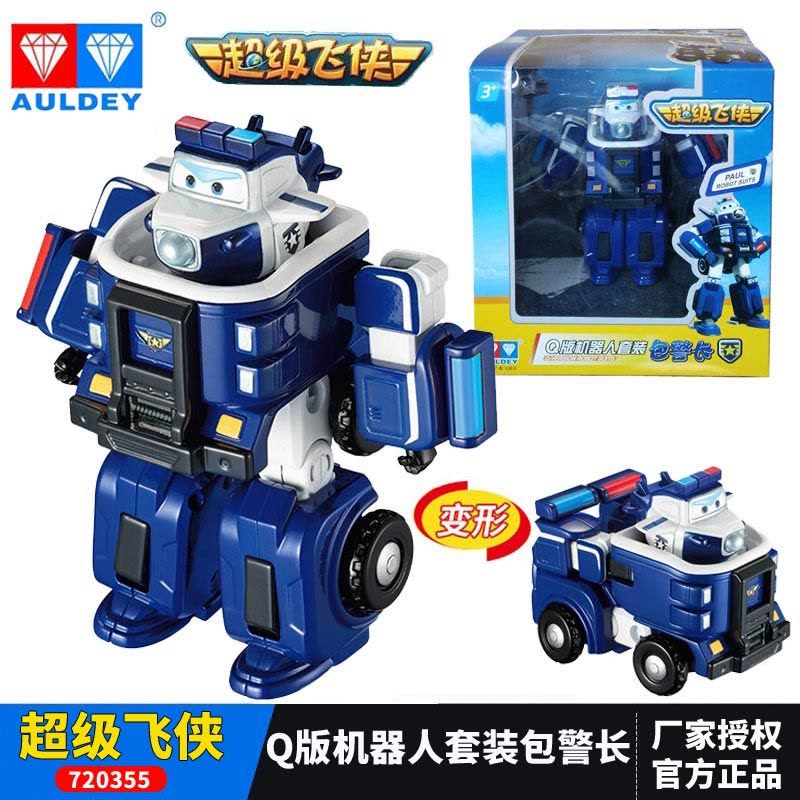 奥迪双钻超级飞侠玩具变形机器人玩具Q版套装包警长720355图片