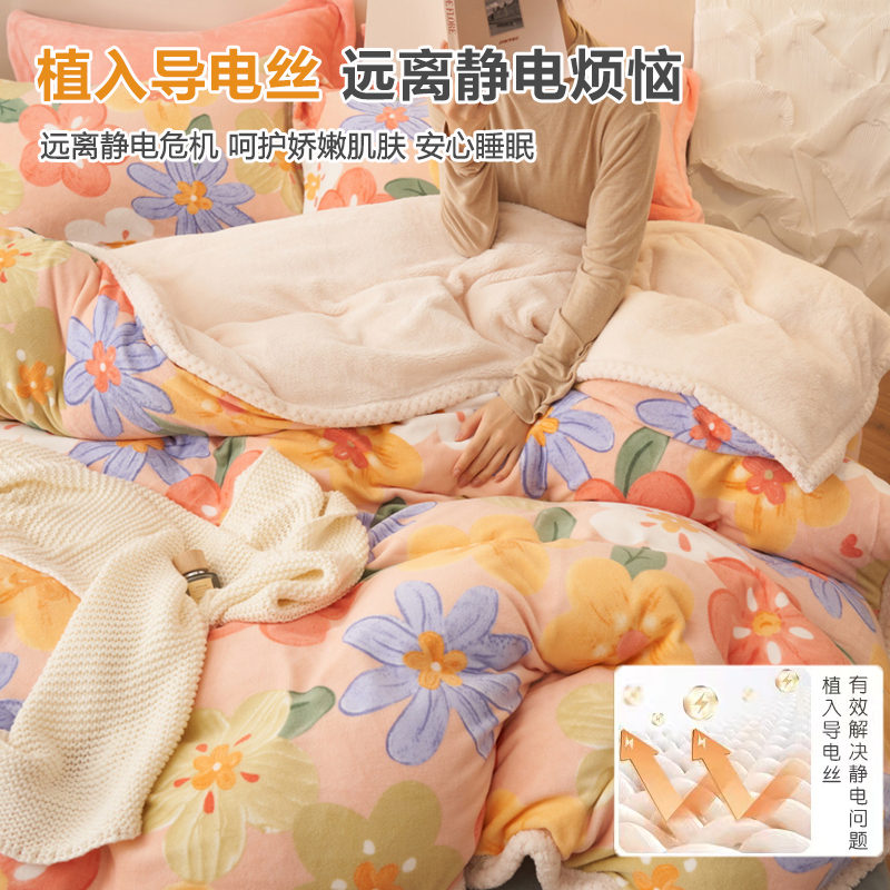 卡洛儿杜香双面加厚牛奶绒被套单件加绒保暖单双人冬季法兰绒珊瑚绒床上用品