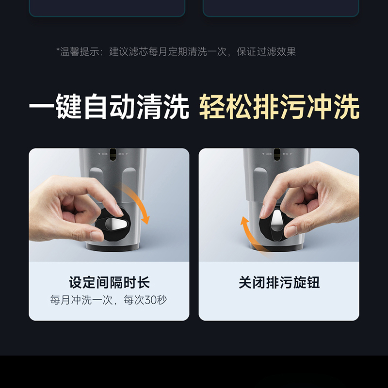 艾美特净水器前置过滤器 家用全屋过滤大户型6吨大流量一键自动清洗 双层不锈钢滤网过滤AQ06