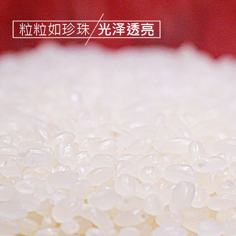 米妹妹鲜香贡米-2.5kg
