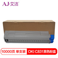 艾洁(AJ) OKI C831 打印量10000页 粉盒 (计价单位:只) 黑色