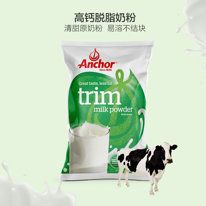 2件装|CALBEE卡乐比 水果麦片减糖麦片600g+安佳Anchor成人脱脂奶粉1kg