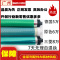 德国鼓芯 满四条 原装色 佳能IR2420L IR2018 NPG-28 2422 2318L 2016鼓芯硒鼓单鼓