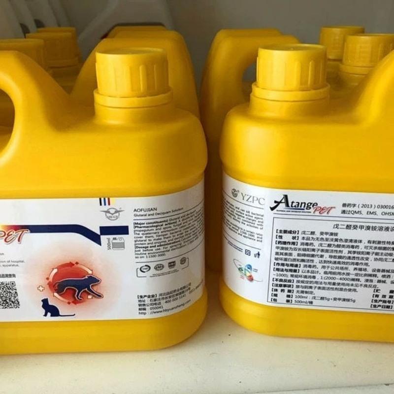 消毒液奥福健宠物猫瘟猫藓狗狗猫咪专环境除菌喷雾杀菌除螨拖地 奥福健500毫升浓缩一瓶等于500瓶