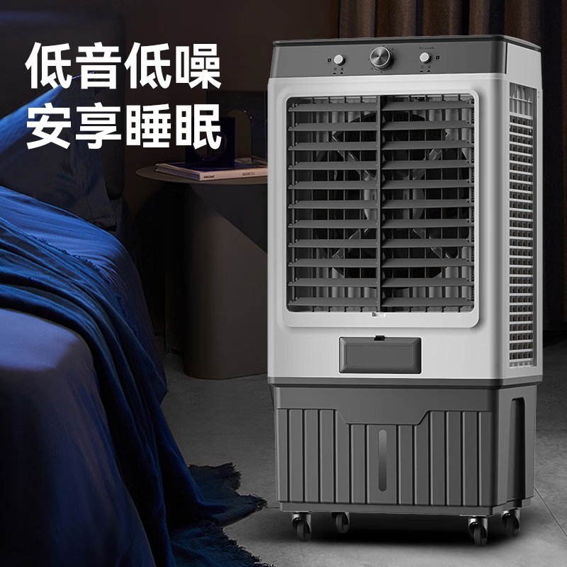 美菱(MELNG) 空调扇制冷器/冷风机55L机械款[1070mm高]上下加水高清大图