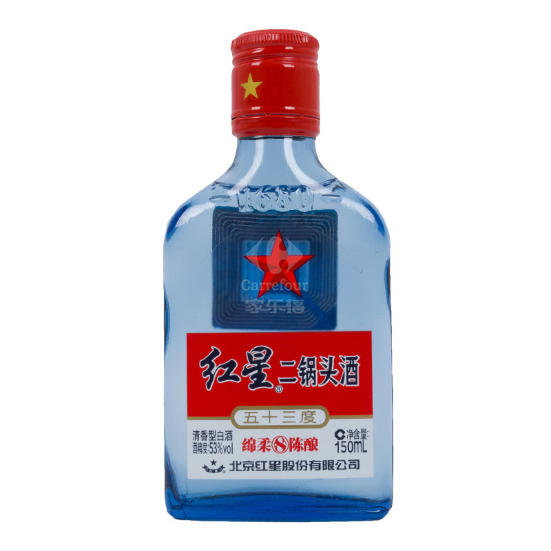 北京53度红星二锅头白酒蓝瓶150ml小瓶装鑫醉网