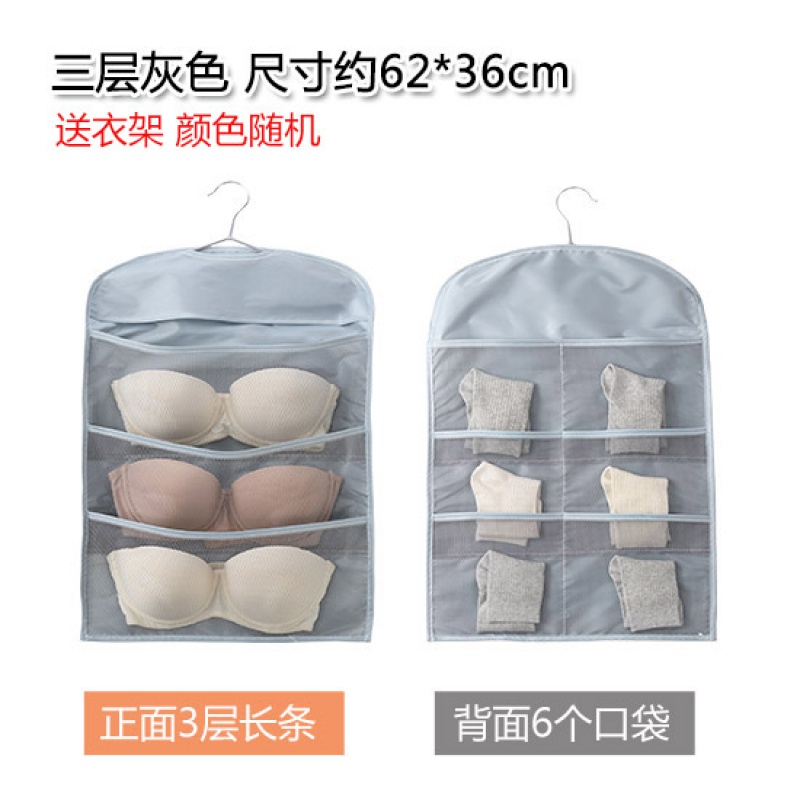 悬挂式收纳袋 家用内衣内裤收纳挂兜牛津布多层挂袋储物袋收纳袋 三维工匠高清大图