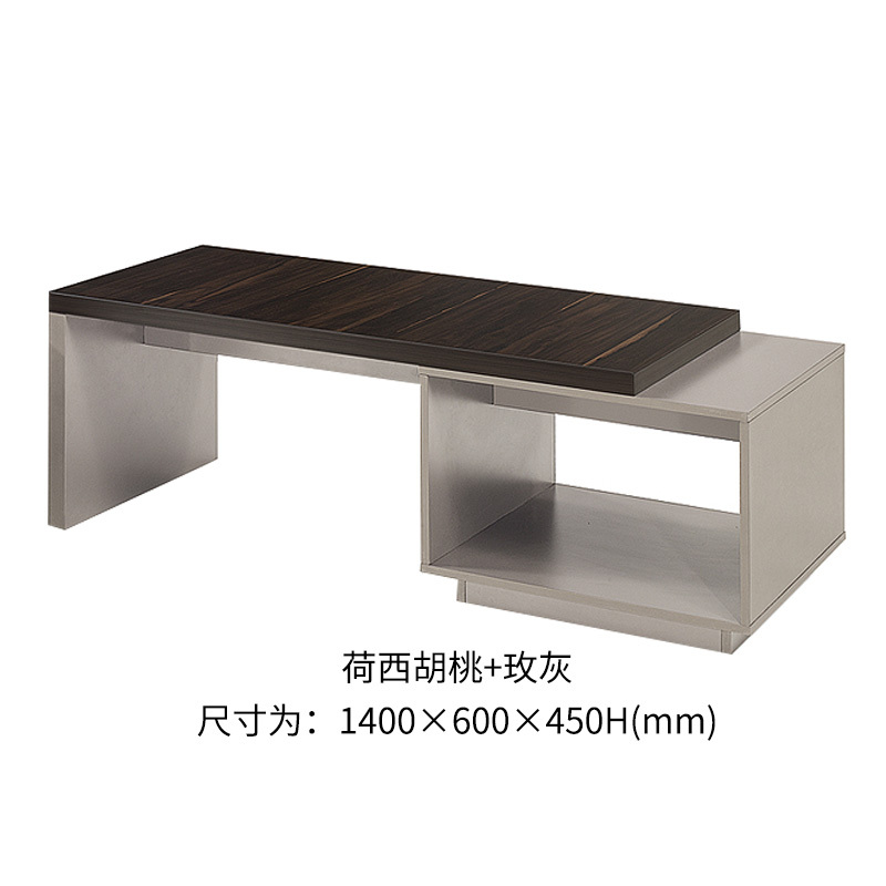 DYUANS 东原荷西胡桃系列1.4米茶几长几C0214
