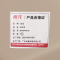班龙方沙发60*60*40cm个