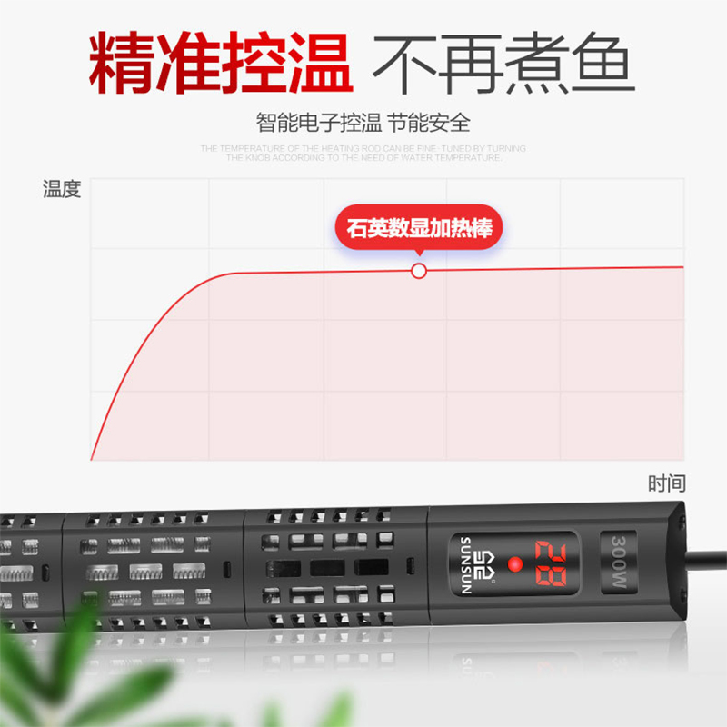 鱼缸加热棒自动恒温高精度水族箱乌龟缸加温棒小型鱼缸加热器高清大图