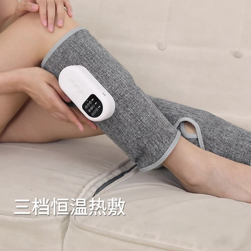 恒适腿部按摩器