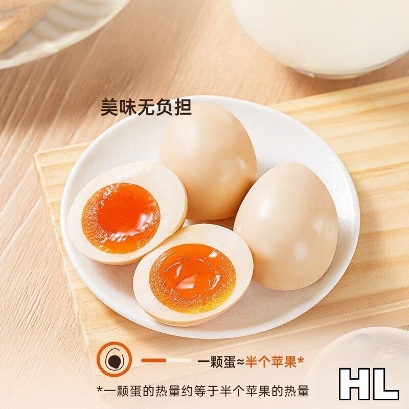 黄天鹅-溏心蛋-卤味-8枚装320克高清大图